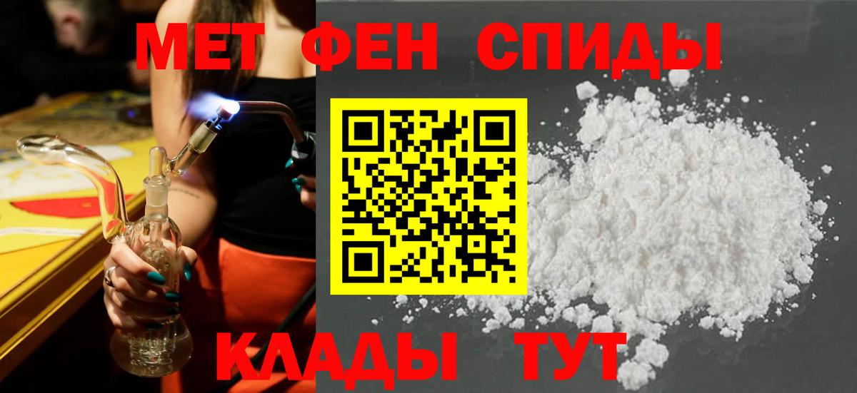 Amphetamine 97% Норильск
