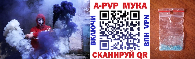 Купить  Норильск  Alpha PVP СК КРИС 