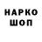Амфетамин 97% r ekm
