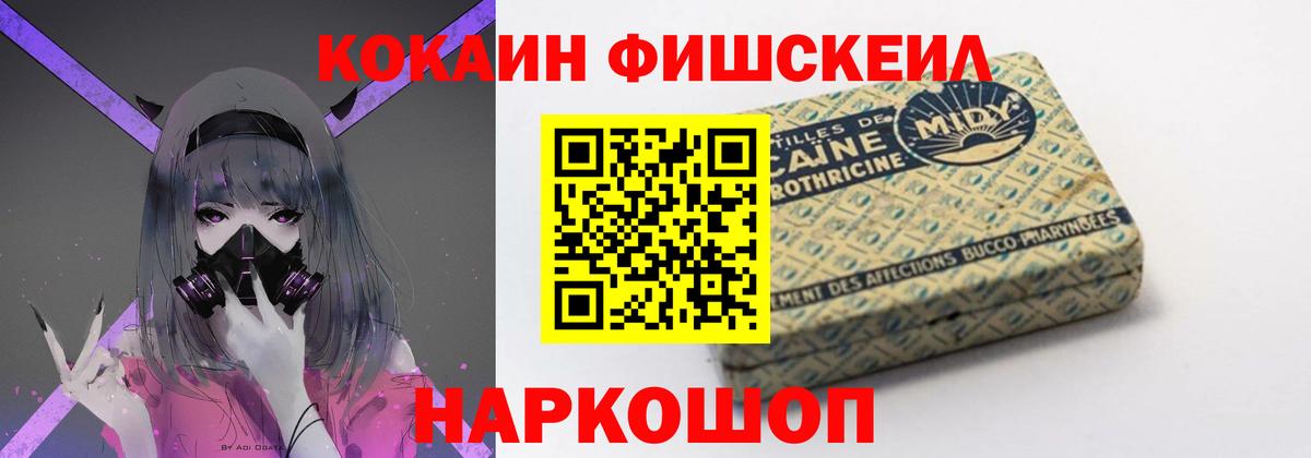 Кокаин Колумбийский Норильск