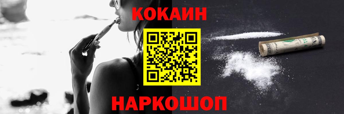 COCAIN Columbia  Cocaine Боливия  Вход с VPN  Норильск 