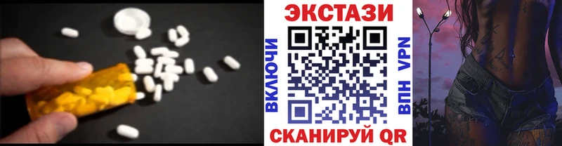Купить где  Норильск  Ecstasy таблы 