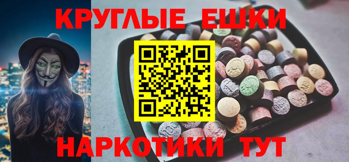 Экстази 300 mg Норильск