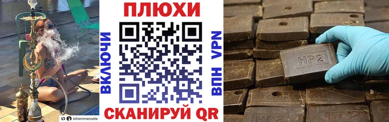 Купить где  Норильск  ГАШ VHQ 