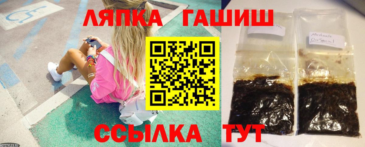 Норильск  ГАШ гашик  Гашиш VHQ  Вход с VPN 