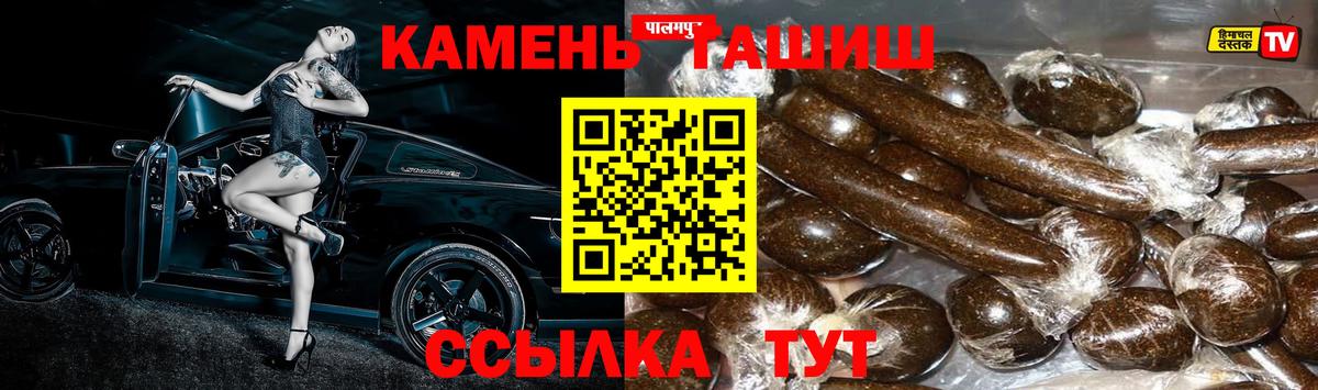 ГАШ гашик  Гашиш  Норильск  ГАШИШ индика сатива 