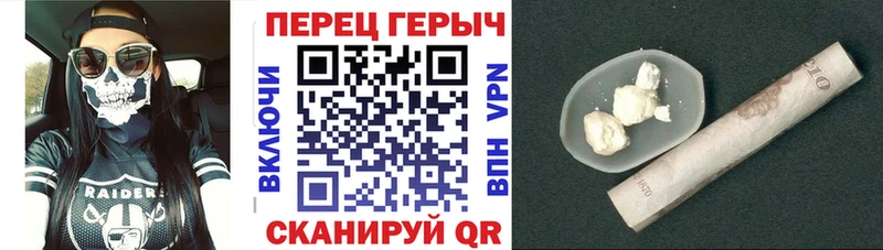 Героин Heroin  Купить  Норильск 