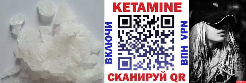 Кетамин ketamine  Купить где  Норильск 