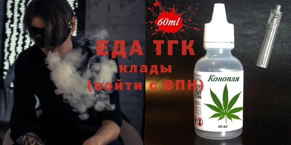 MESCALINE Касимов