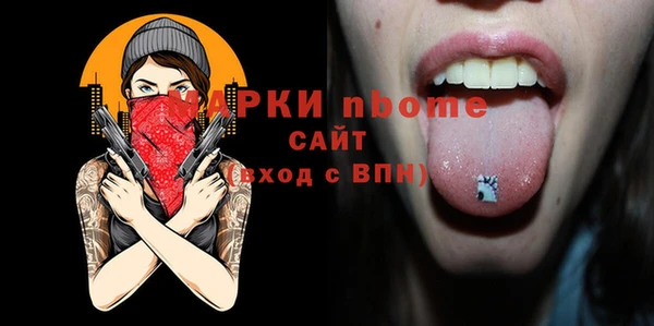 MESCALINE Касимов