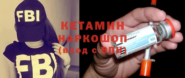дживик Каменск-Шахтинский
