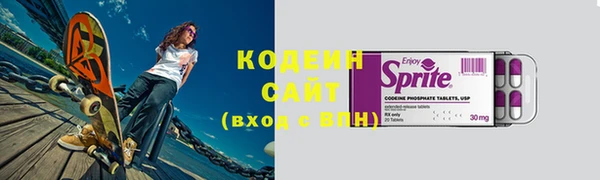 MESCALINE Касимов