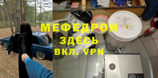 MESCALINE Касимов