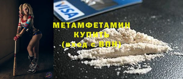 MESCALINE Касимов