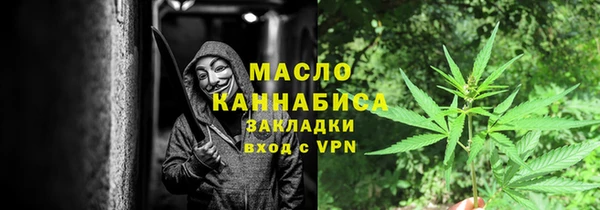 MESCALINE Касимов