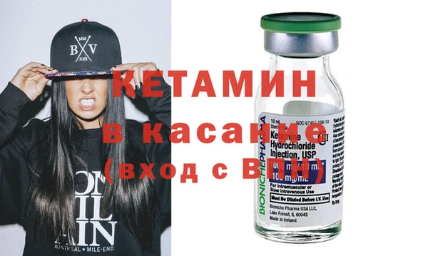 MESCALINE Касимов