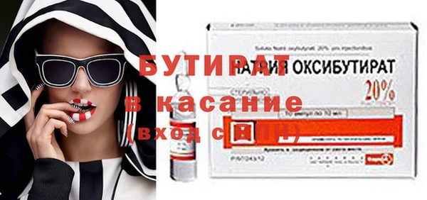 MESCALINE Касимов