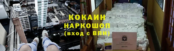 кокаин колумбия Карталы