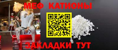 COCAINE Апрелевка