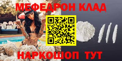 COCAINE Апрелевка