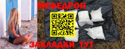 метамфетамин Кинель