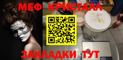 мдма Апшеронск