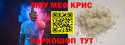 амф Кимры