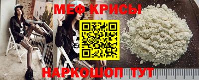 метамфетамин Кинель