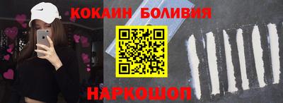 метамфетамин Кинель