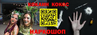 метамфетамин Кинель