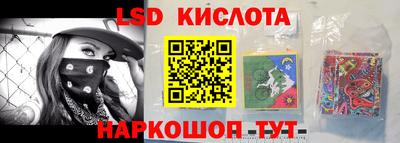 метамфетамин Кинель