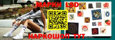 метамфетамин Кинель