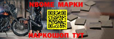 мдма Апшеронск