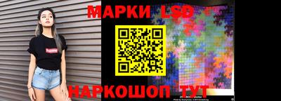 метамфетамин Кинель