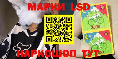 метамфетамин Кинель