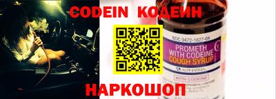 метамфетамин Кинель