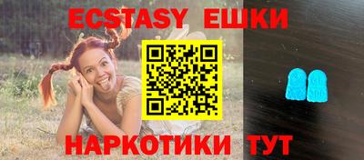 MDMA Кингисепп
