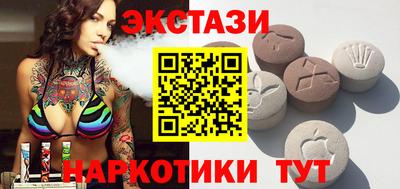 метамфетамин Кинель