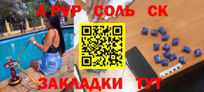 COCAINE Апрелевка