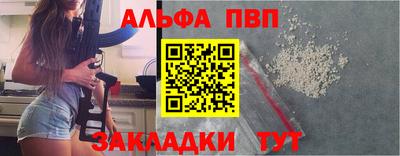 COCAINE Апрелевка