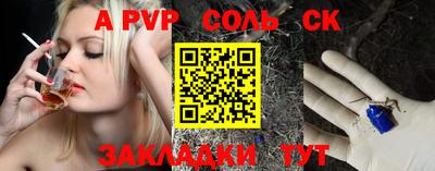 метамфетамин Кинель