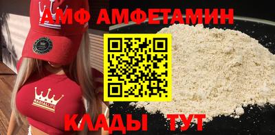 метамфетамин Кинель