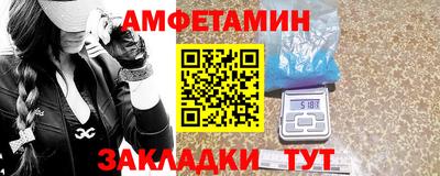 амф Кимры