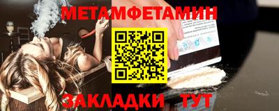 apvp Сланцы