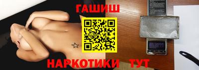 мдма Апшеронск