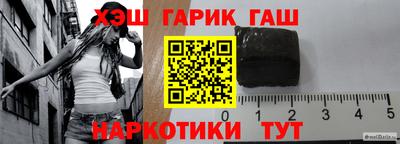 метамфетамин Кинель