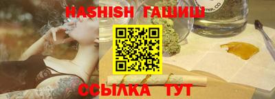 метамфетамин Кинель