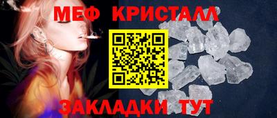 метамфетамин Кинель