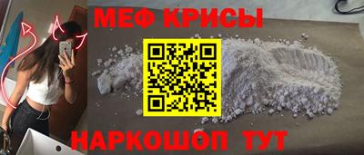 COCAINE Апрелевка