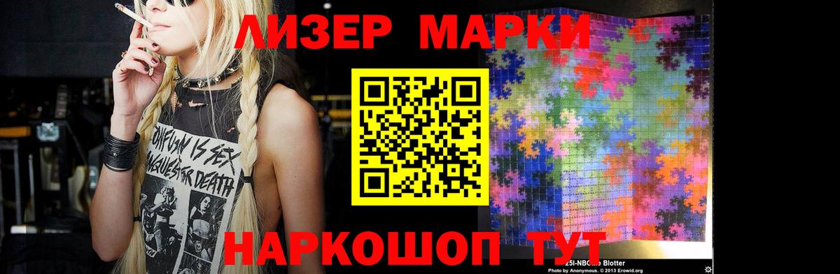 Лсд 25 экстази кислота Норильск